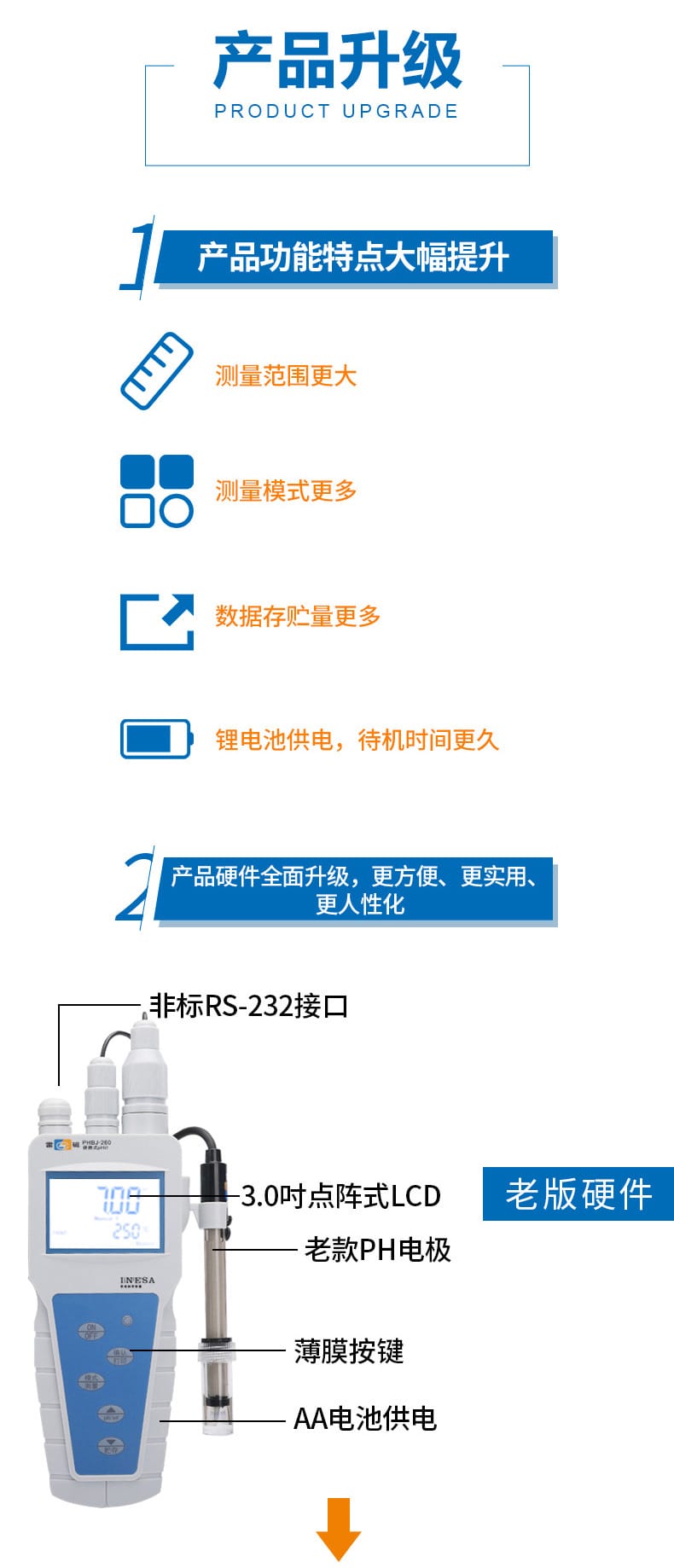 PHBJ-260詳情頁(yè)7.jpg