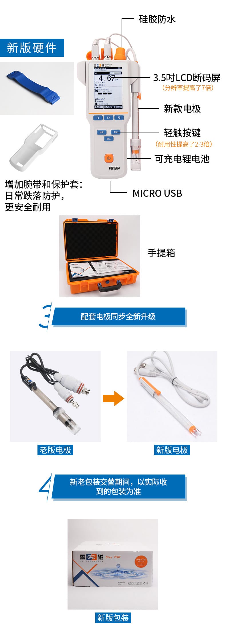 PHBJ-260詳情頁(yè)8.jpg