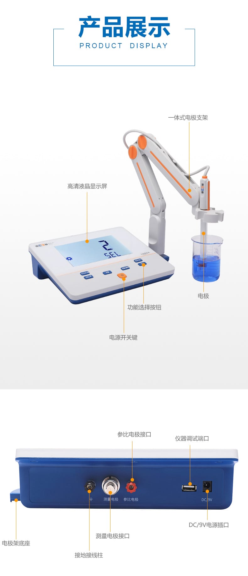 PHS-3C詳情頁3.jpg