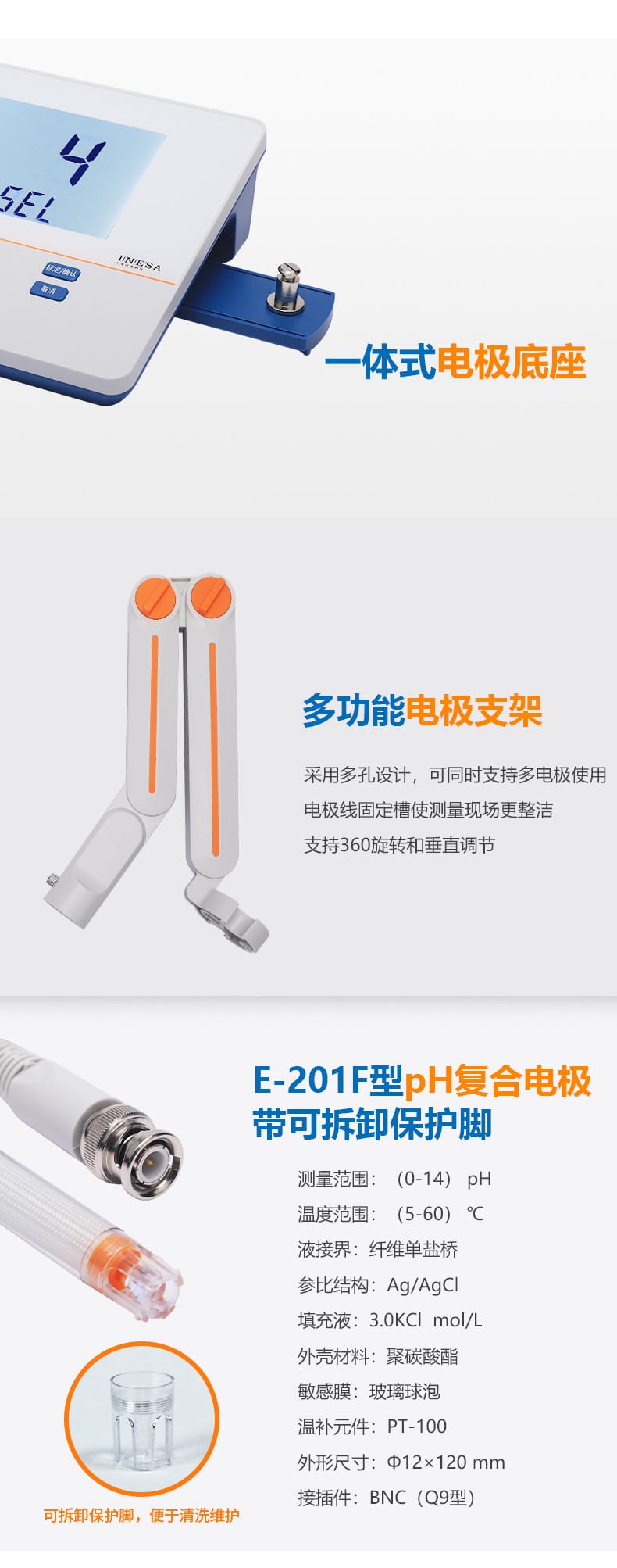 PHS-3C詳情頁4.jpg