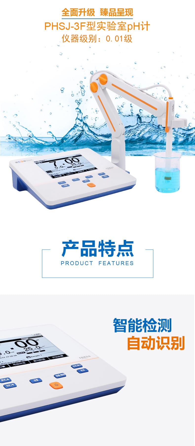 PHSJ-3F詳情頁2.jpg