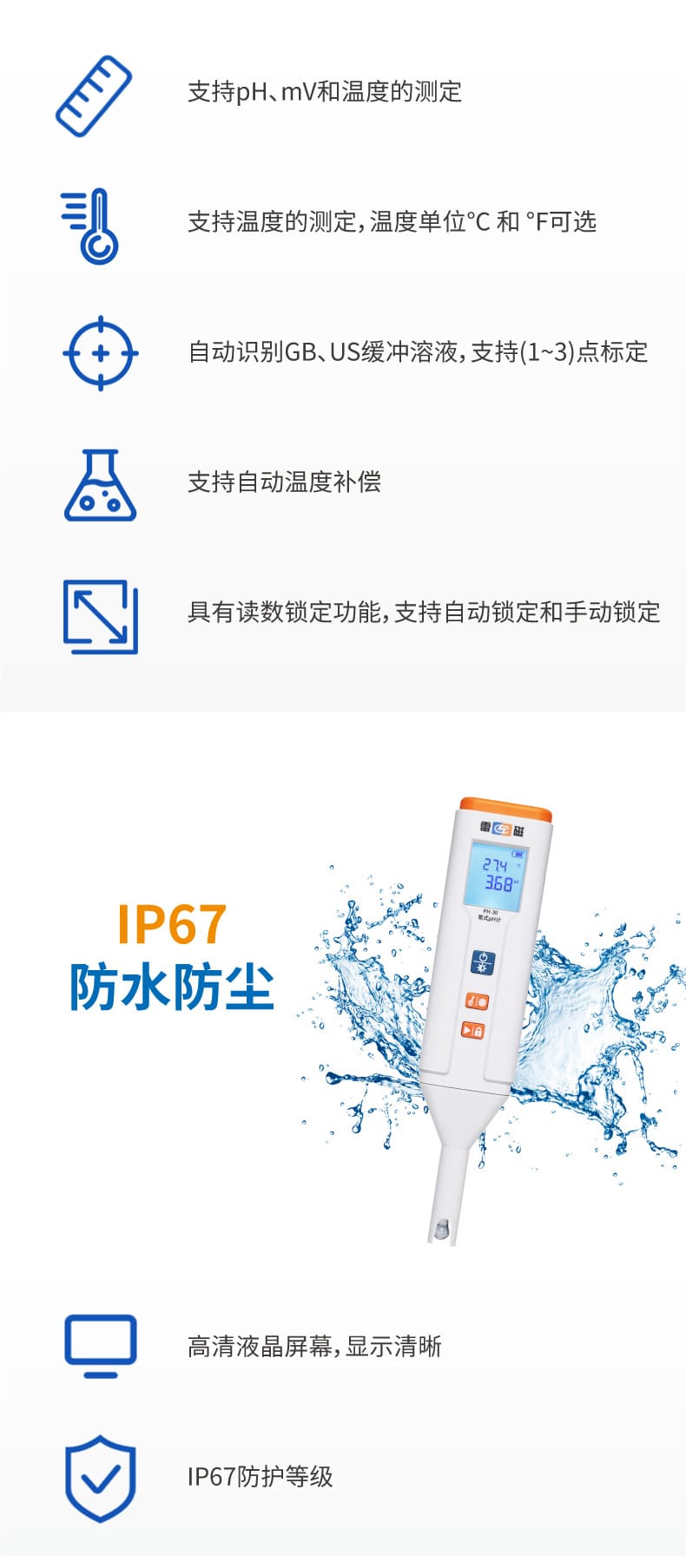 PH-30詳情頁-2.jpg