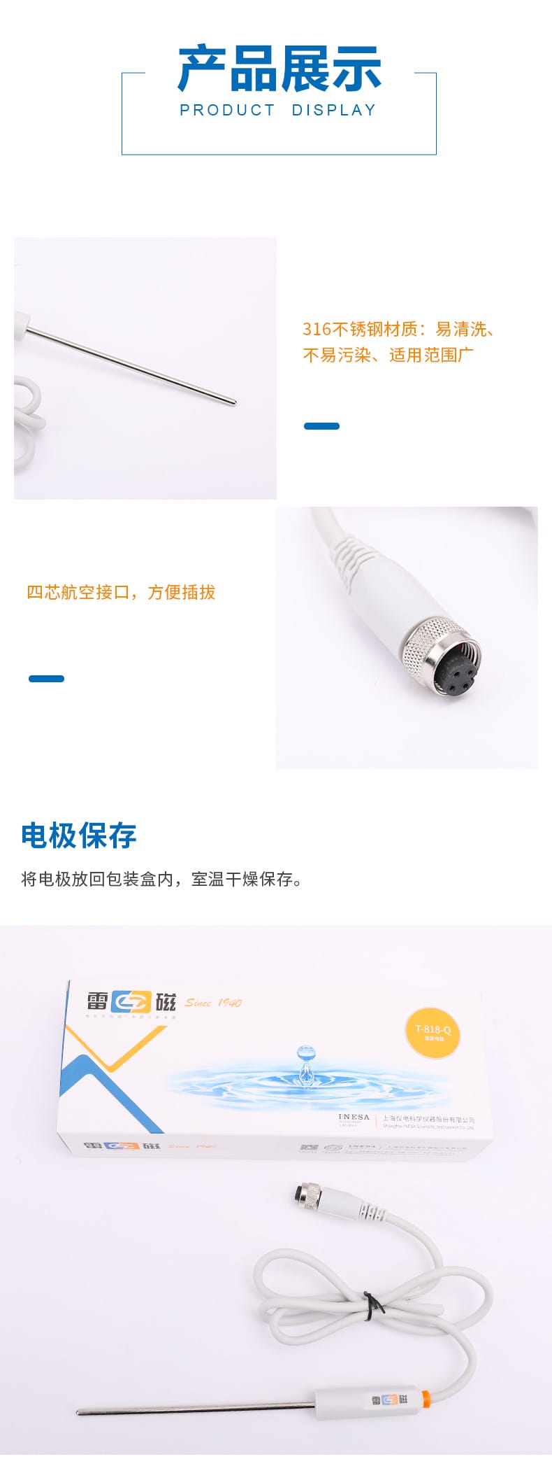 T-818-Q詳情頁3.jpg