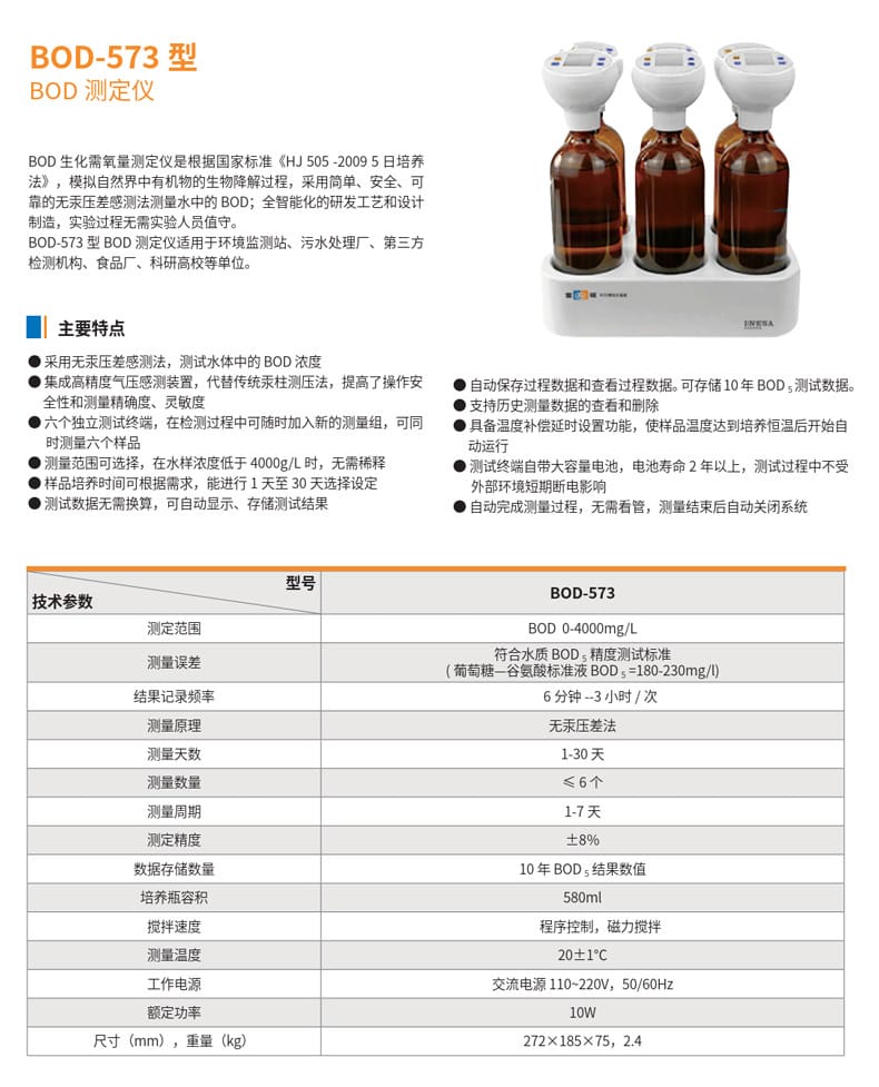 BOD-573詳情頁.jpg