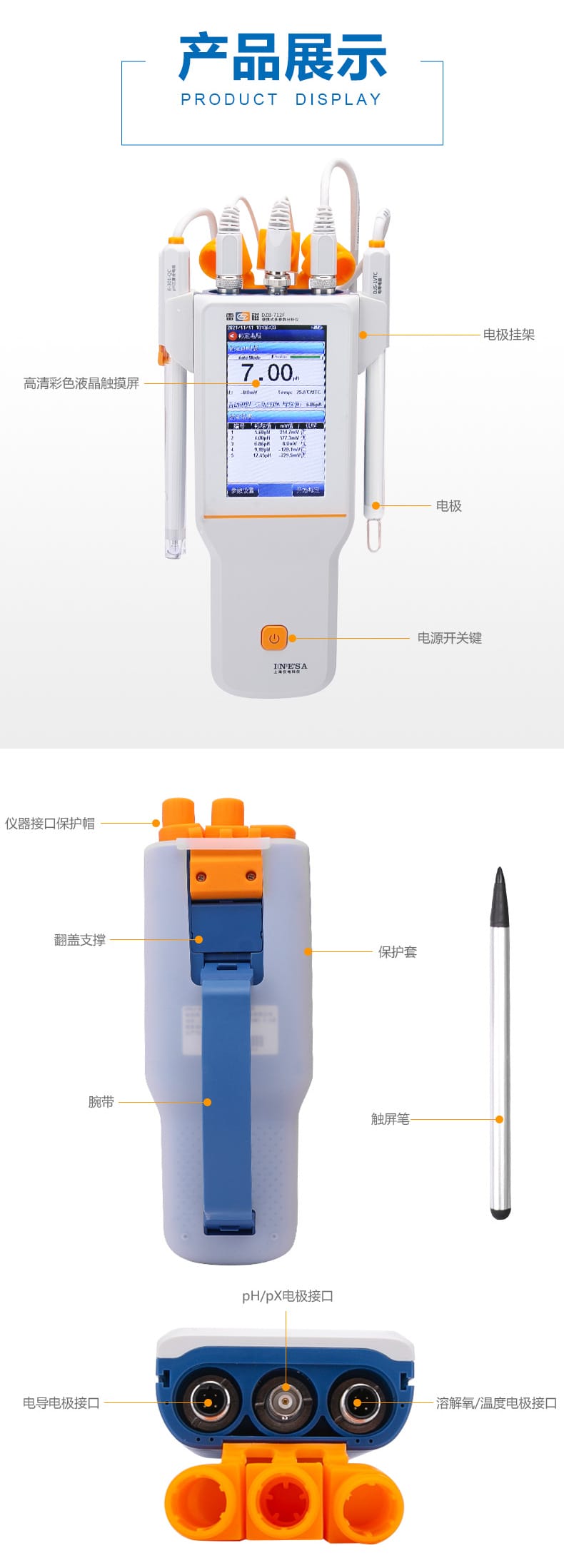DZB-712F詳情頁 (4).jpg
