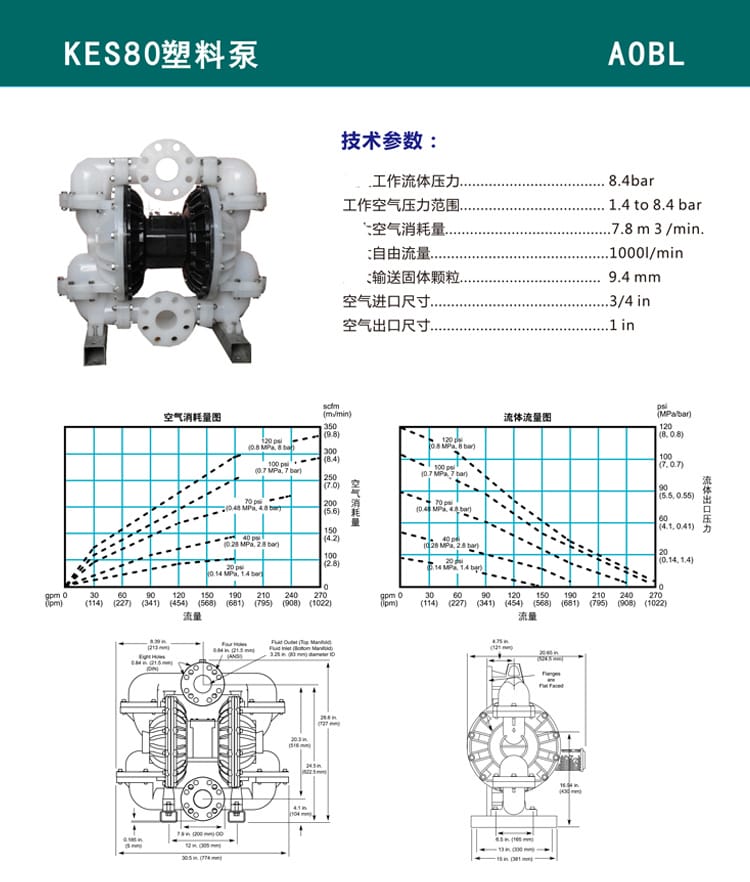 KES80詳情頁.jpg