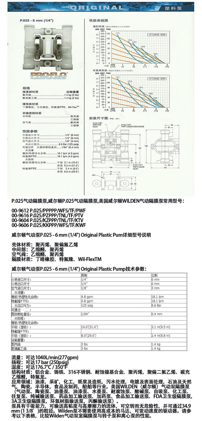 P.025詳情頁-2.jpg