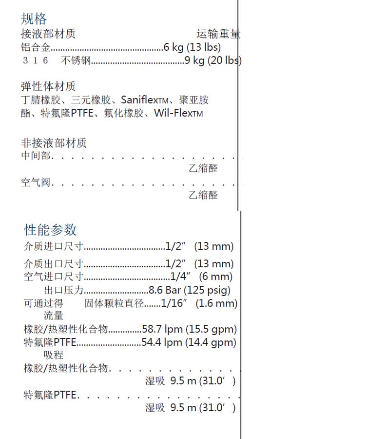 P1金屬詳情頁-1.jpg