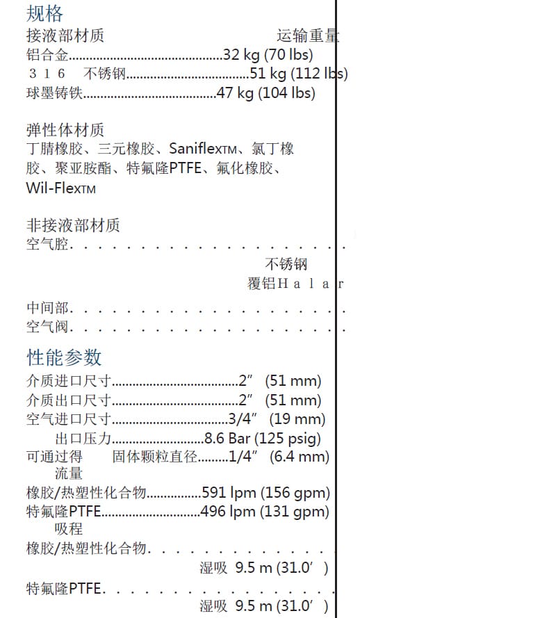 P8詳情頁(yè)鋁合金-4.jpg