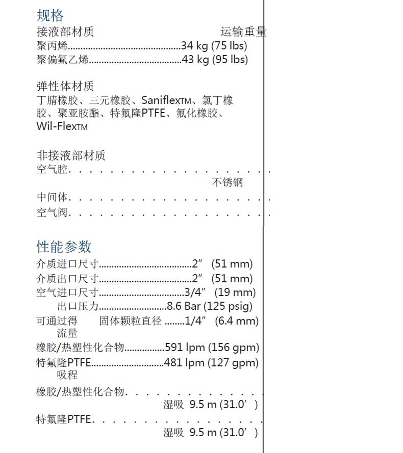 P8詳情頁(yè)-1.jpg