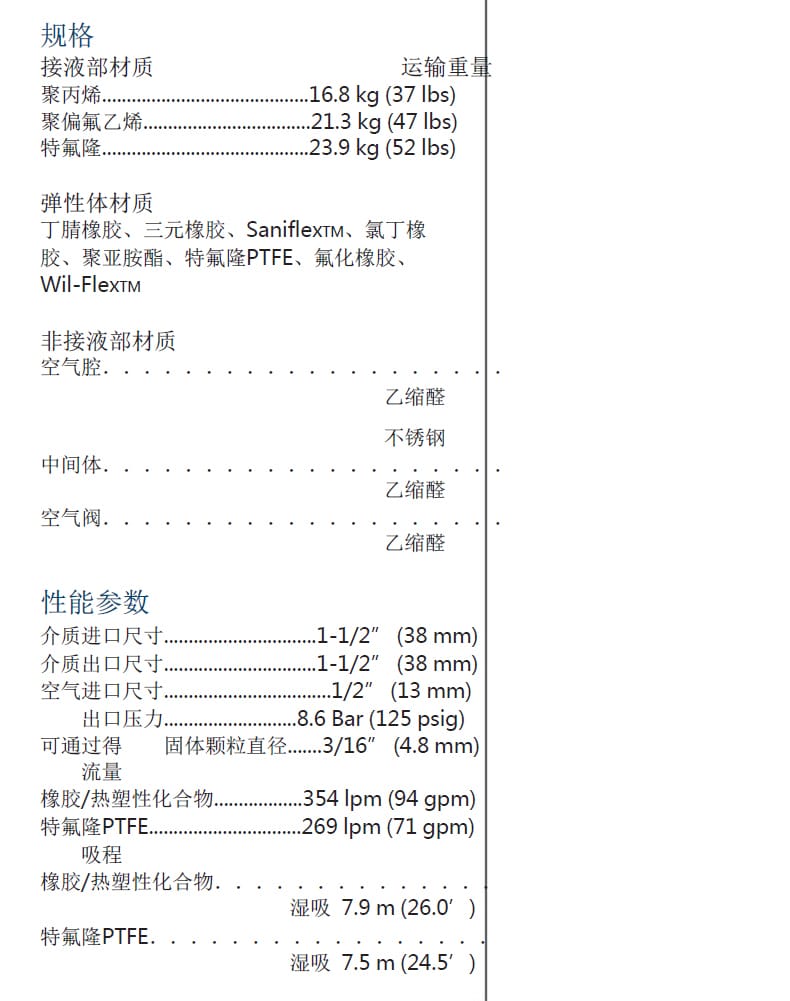 P4詳情頁-1.jpg