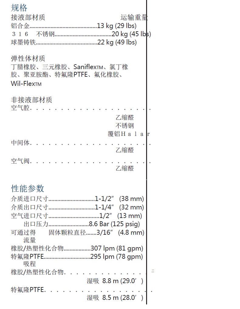 P4詳情頁金屬-4.jpg