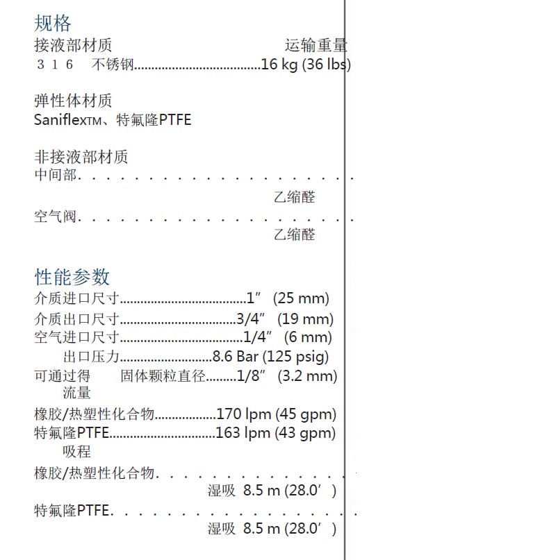 P2詳情頁不銹鋼-4.jpg