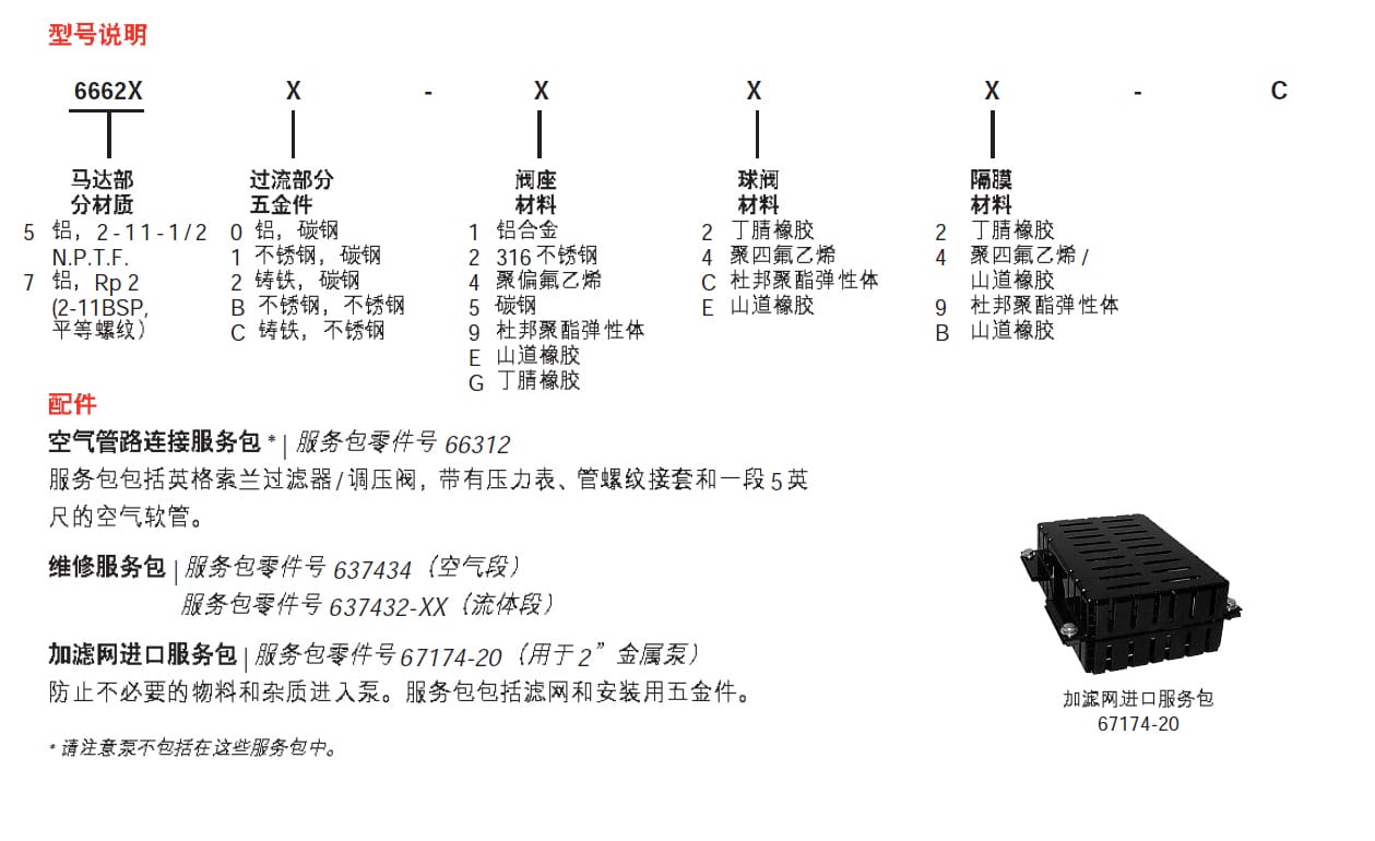 666270-144-C詳情2.png