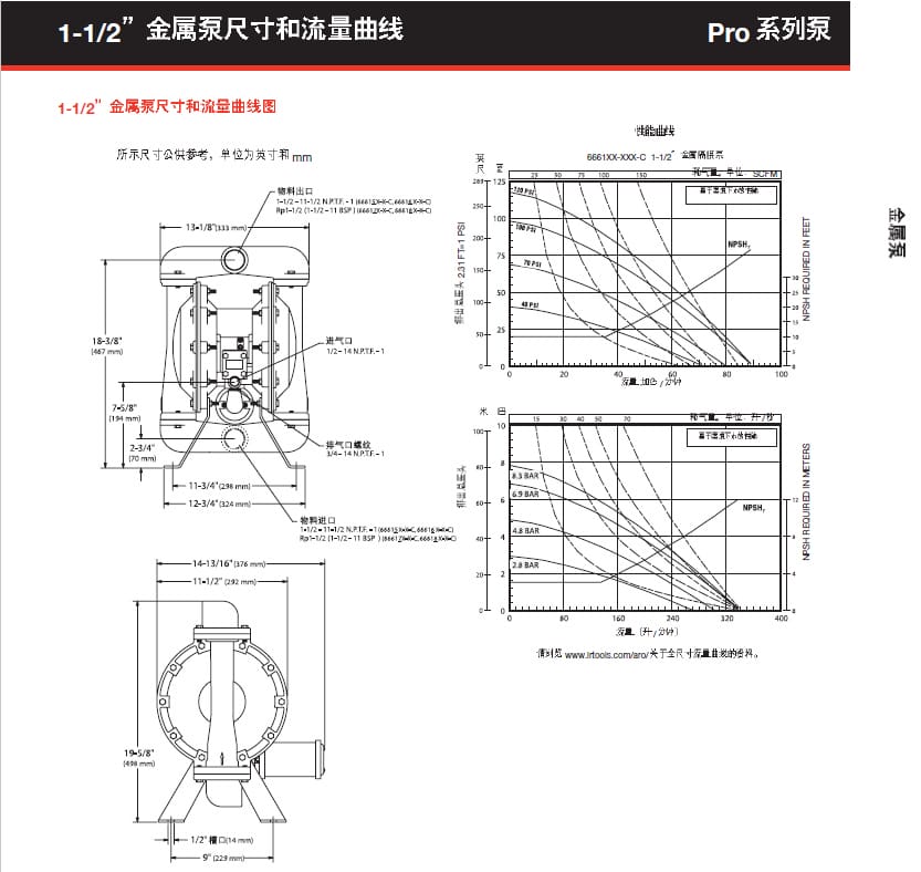 666170-144-C詳情3.png