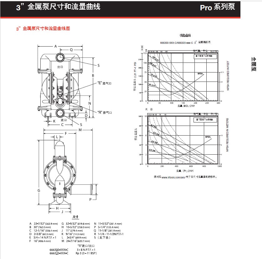 666320-EEB-C(詳情3).png
