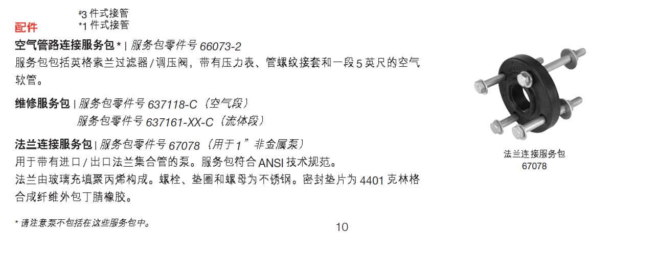 6661A3-344-C詳情3.png