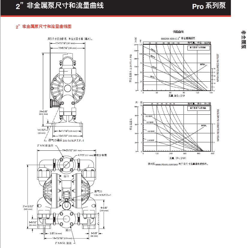6662A3-344-C詳情(3).png