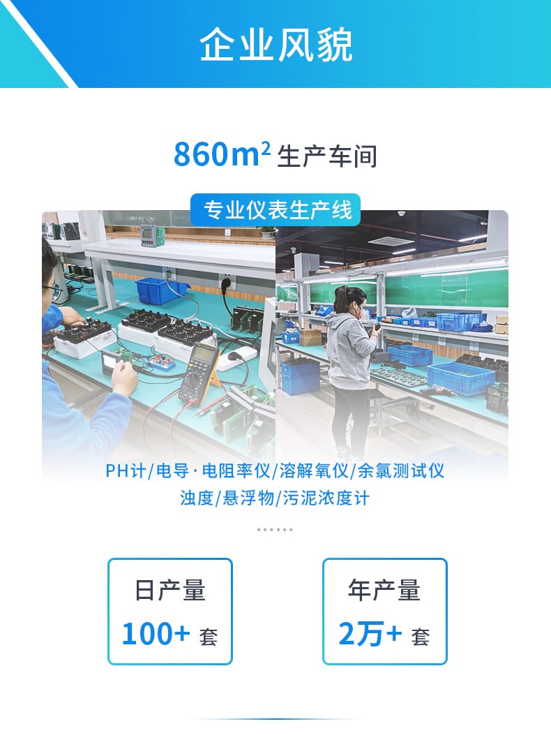 10.企業(yè)風貌-1.jpg
