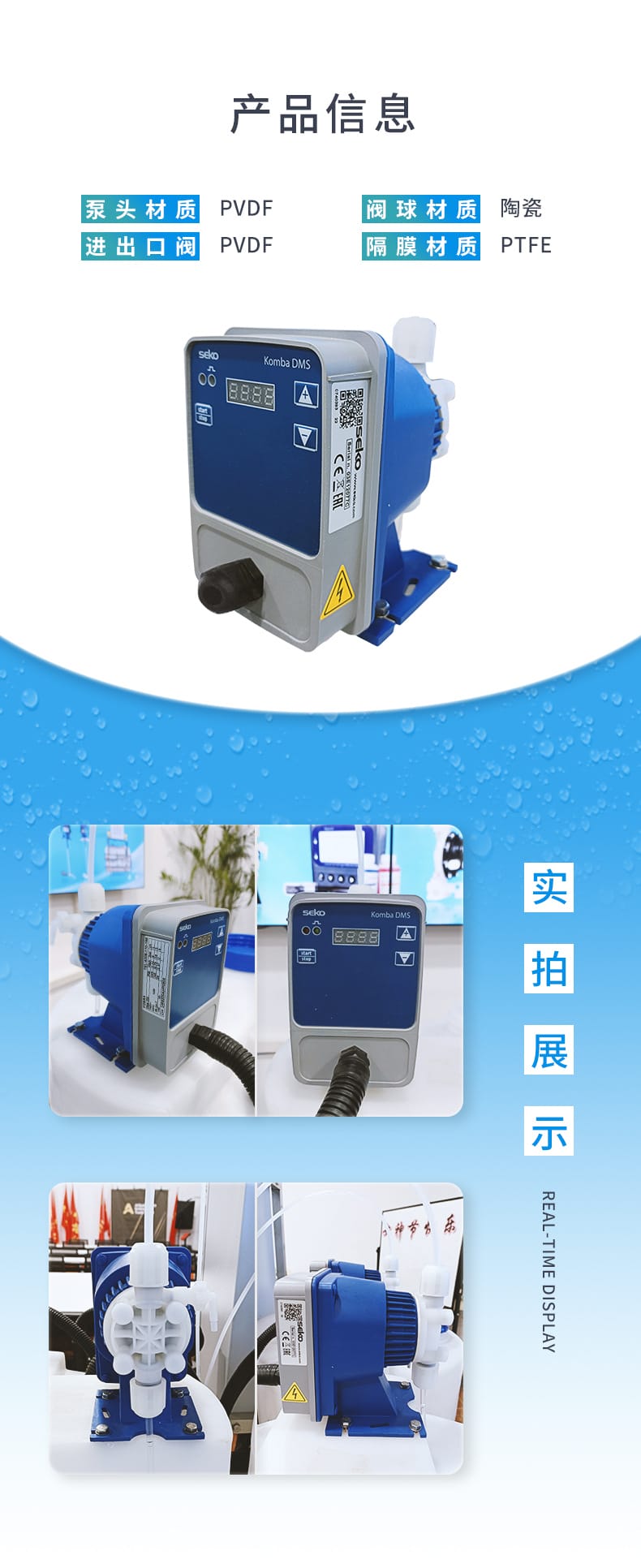 5-DMS系列-產(chǎn)品信息.jpg