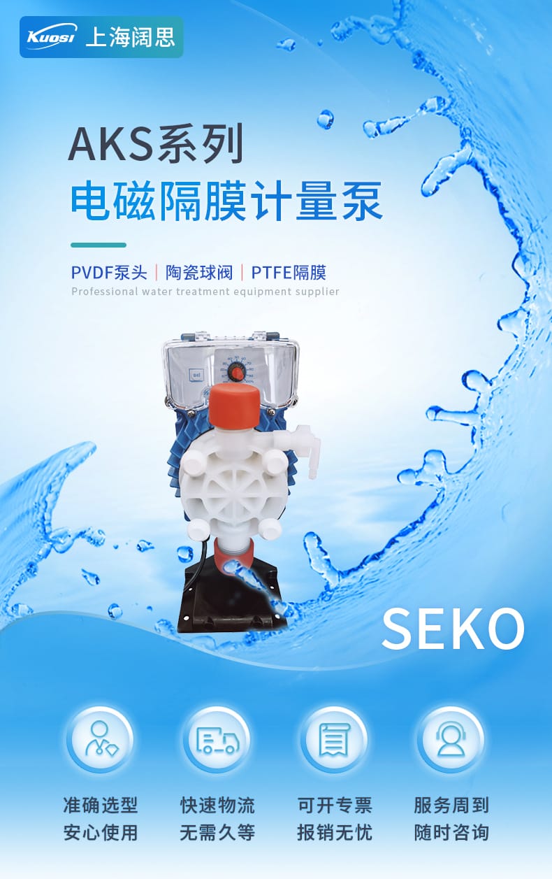1-AKS系列-首頁.jpg