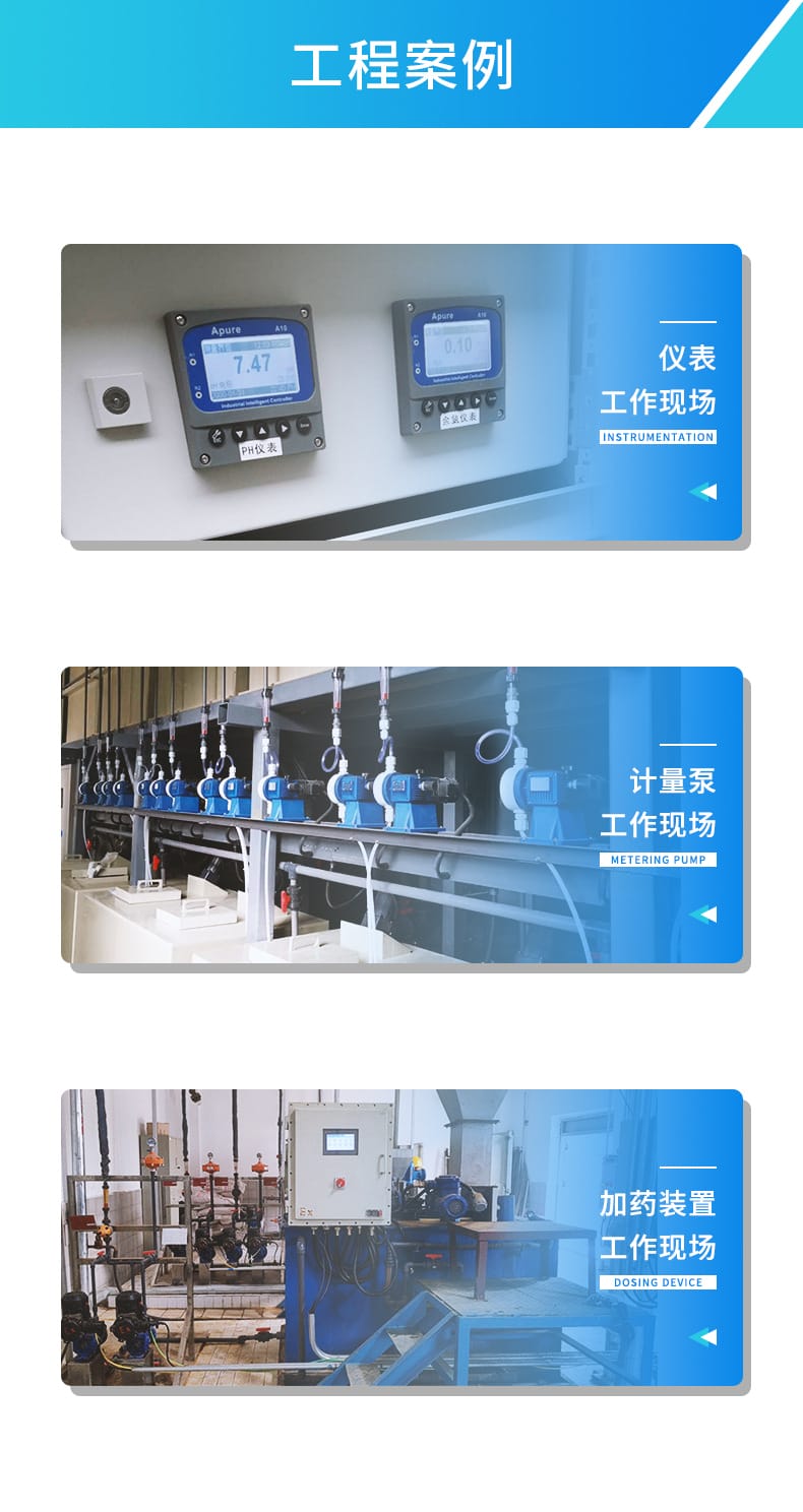 9.工程案例.jpg