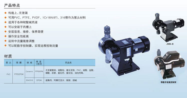 JMW詳情頁.jpg