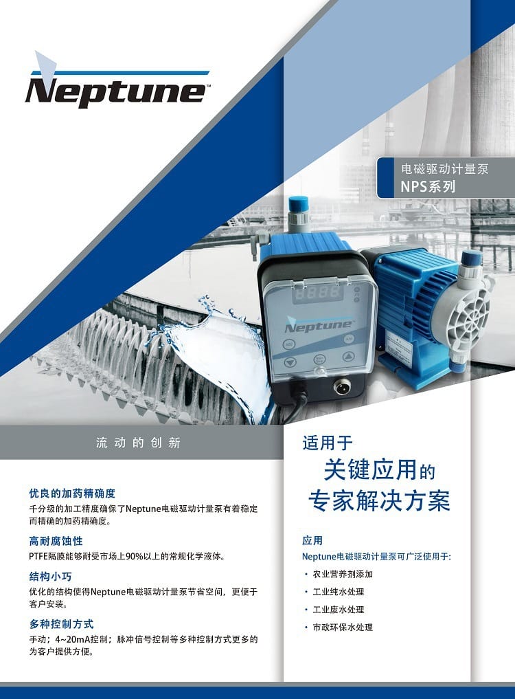 NPS系列詳情頁(yè)-1.jpg