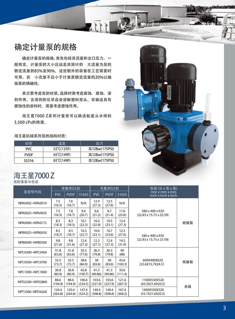 NPB系列詳情頁(yè)-1.jpg