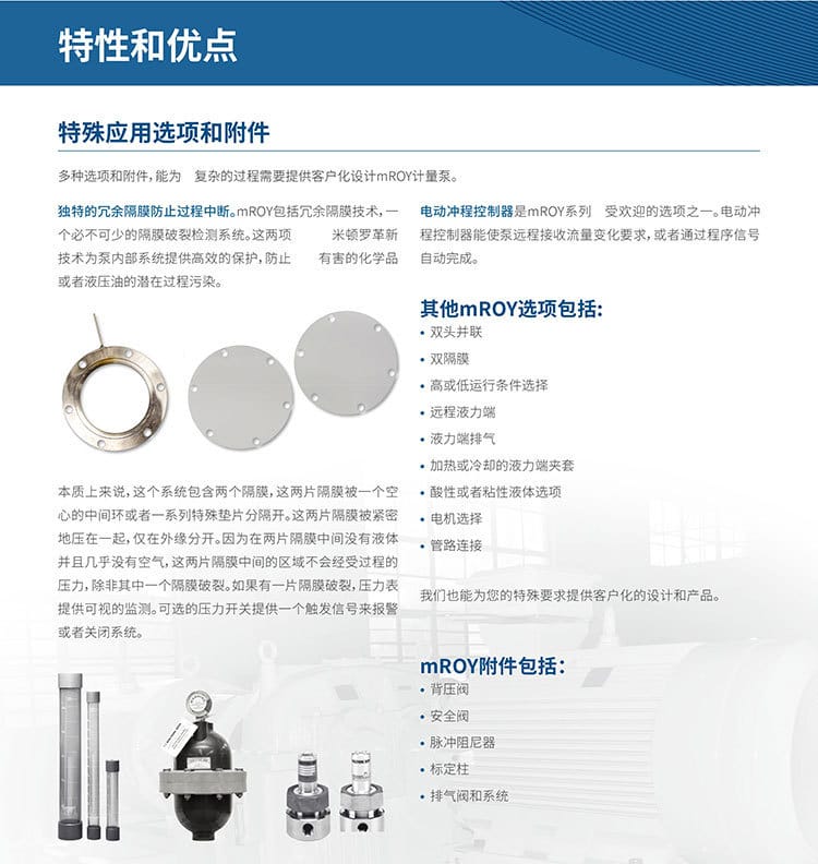 mRoy系列詳情頁(yè)6.jpg