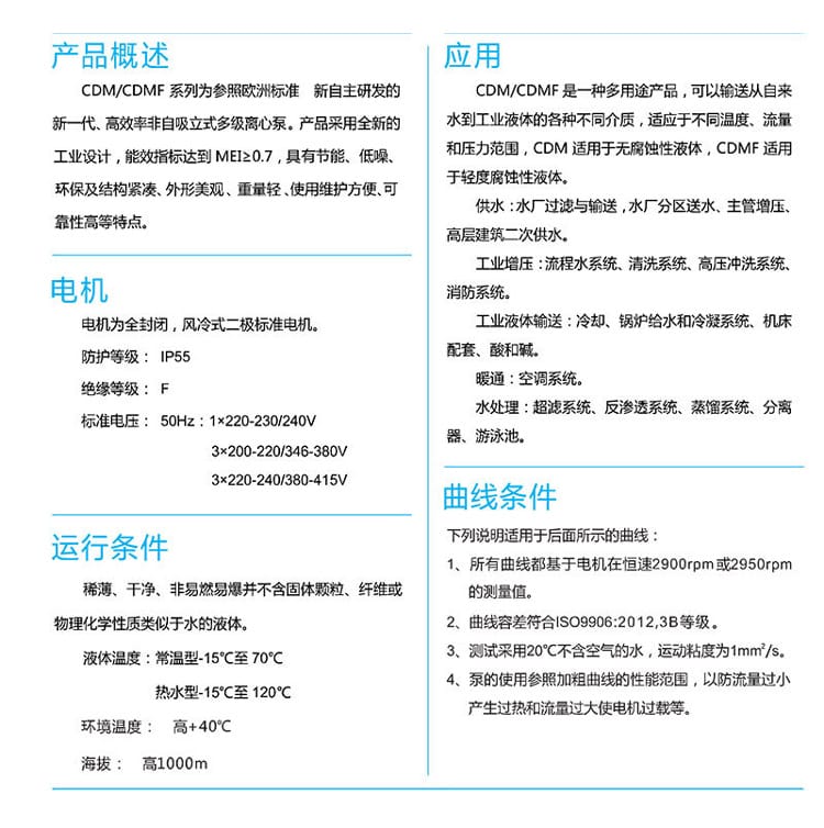 CDM詳情頁2.jpg