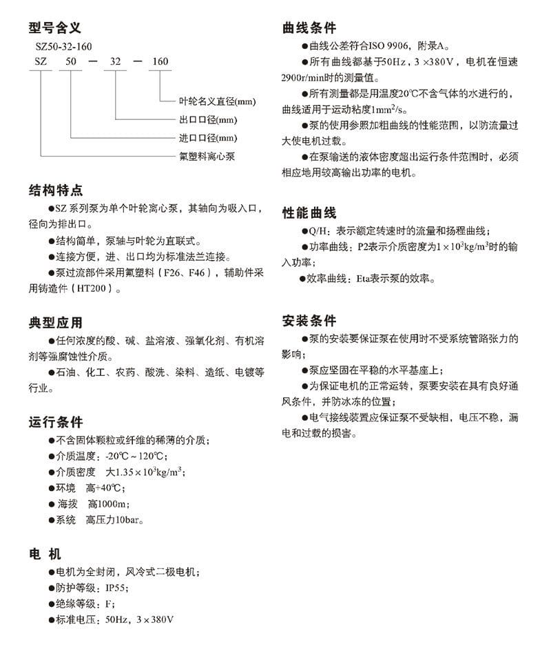 南方SZ詳情頁(yè)-1.jpg