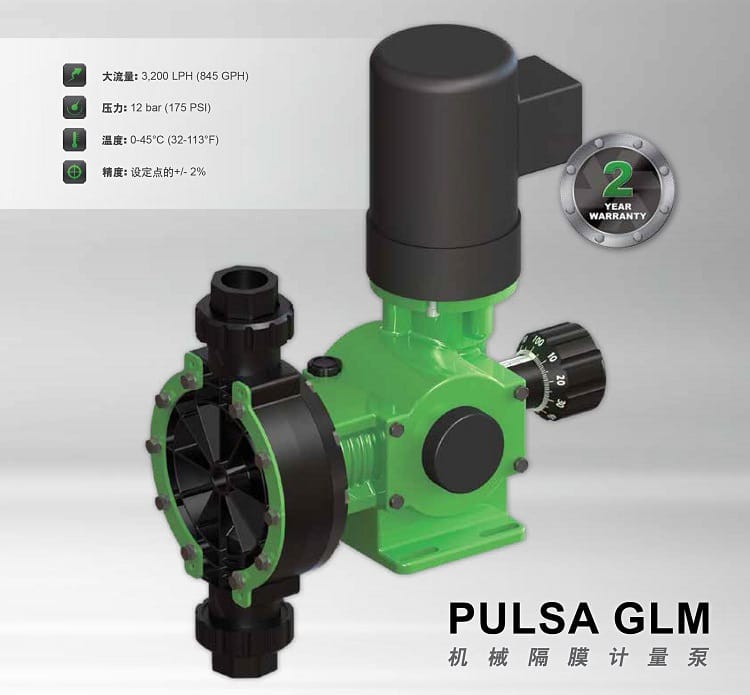 Pulsa-GLM詳情頁1.jpg