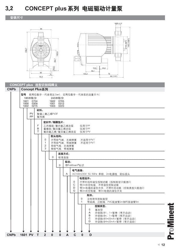 CONCEPT詳情頁3.jpg