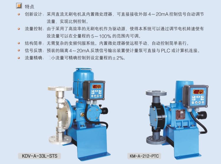 KDV-A系列詳情頁-1.jpg