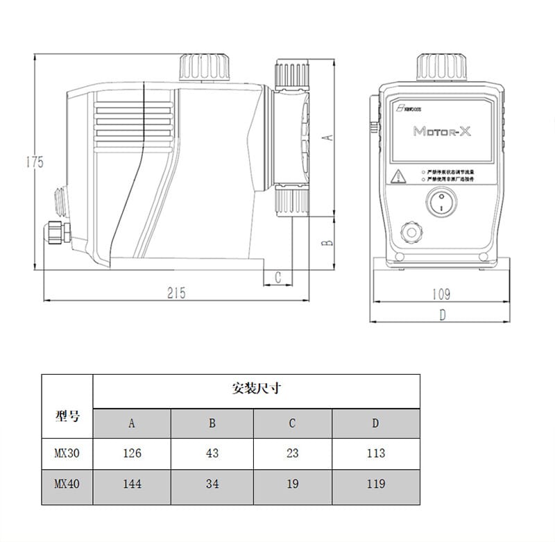 新道茨MOTOR-X微型機(jī)械隔膜計(jì)量泵詳情頁(yè) (2).jpg