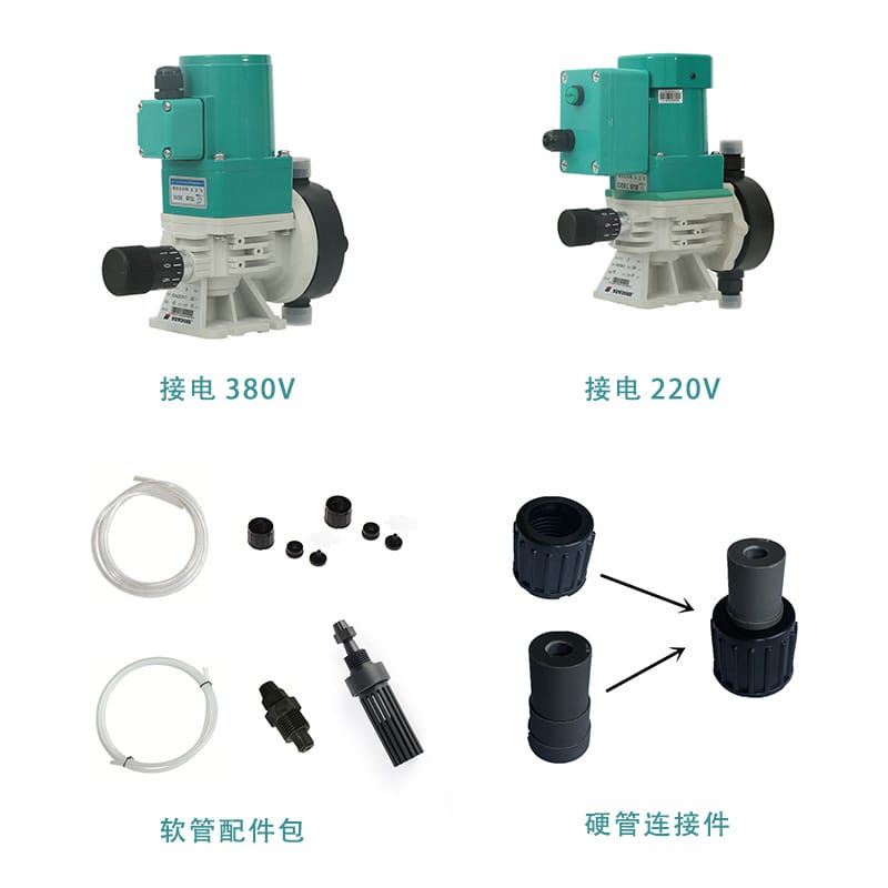 新道茨機械隔膜計量泵E系列詳情頁 (2).jpg