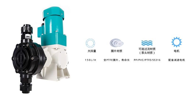 新道茨NDJ系列機(jī)械隔膜計(jì)量泵詳情頁(yè) (2).jpg